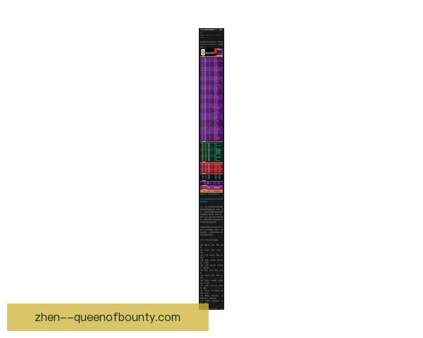 2026世界杯官方实时翻译上线带来全新赛事观赛体验