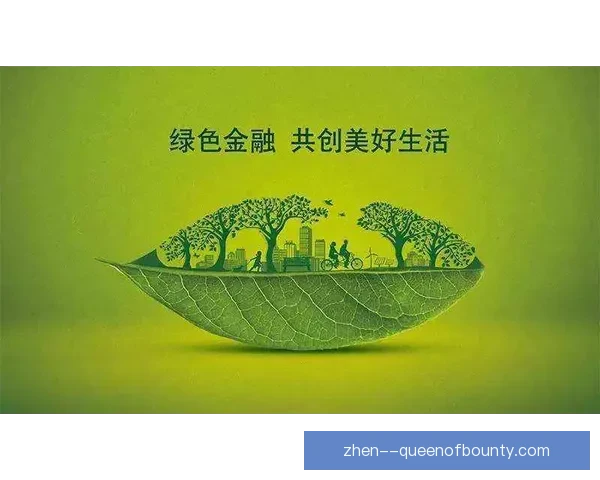 2026世界杯组委会发布绿色环保出行手册 助力可持续发展倡导低碳出行理念